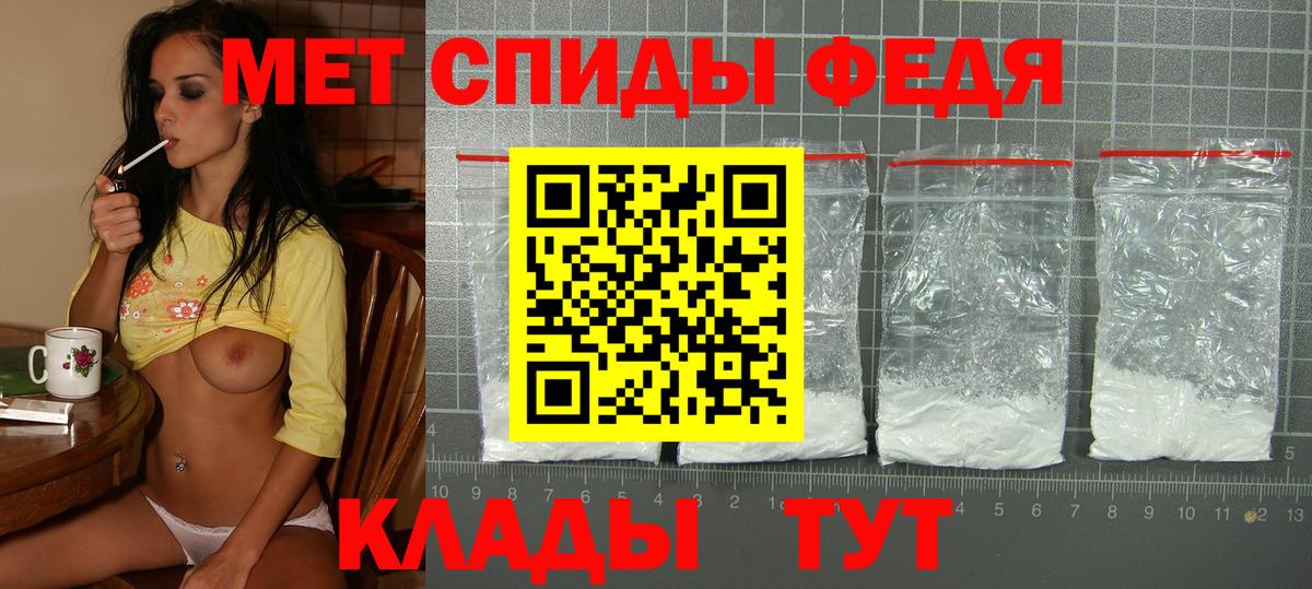 Amphetamine  Амфетамин  Вход с VPN  Рыбинск  Amphetamine VHQ 