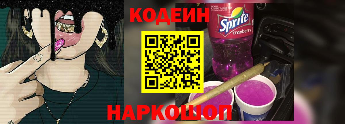 МЕФ кристаллы  COCAIN  Каннабис  Рыбинск  LSD-25  ГАШ  Вход с VPN 