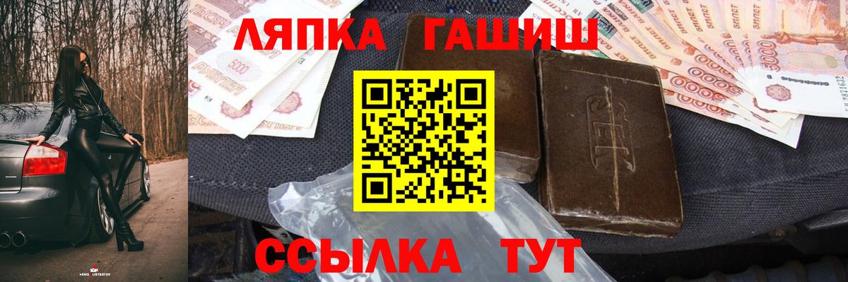 Гашиш 40% ТГК Рыбинск