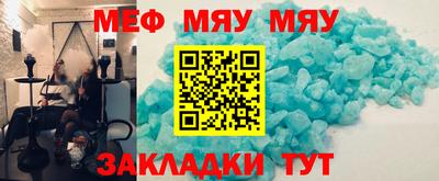 герыч Будённовск