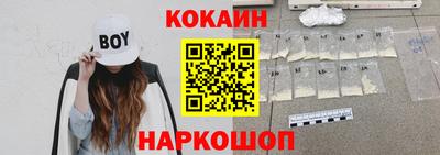 бутират Бугуруслан