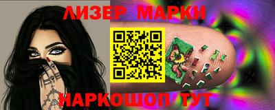 марихуана Бузулук