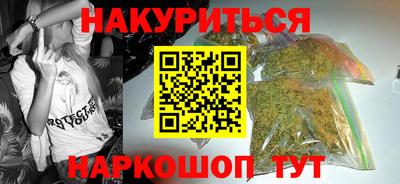 марихуана Бузулук
