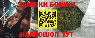 метамфетамин Усть-Илимск