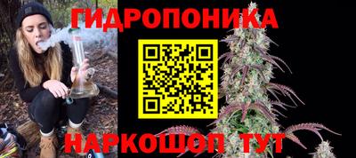 бутират Бугуруслан