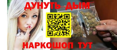 марихуана Бузулук