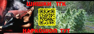 бутират Бугуруслан