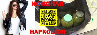 марихуана Бузулук