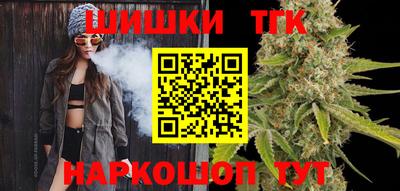 бутират Бугуруслан