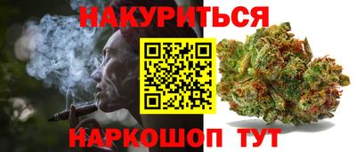 бутират Бугуруслан