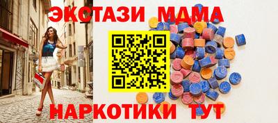бутират Бугуруслан