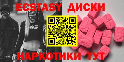 марихуана Бузулук