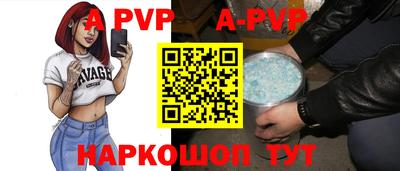 бутират Бугуруслан