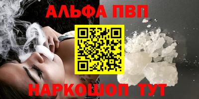 бутират Бугуруслан