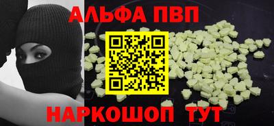 герыч Будённовск