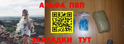 бутират Бугуруслан