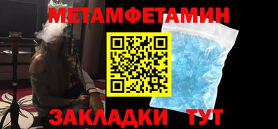 бутират Бугуруслан