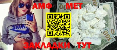 марихуана Бузулук