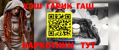 марихуана Бузулук