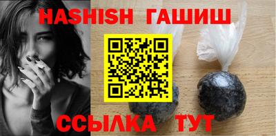 метамфетамин Усть-Джегута