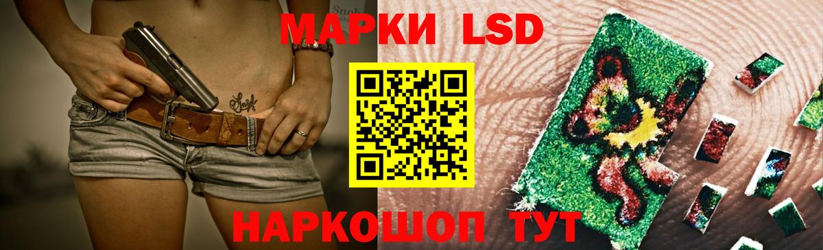 Рыбинск  ЛСД экстази ecstasy  Вход с VPN  LSD-25 экстази ecstasy 