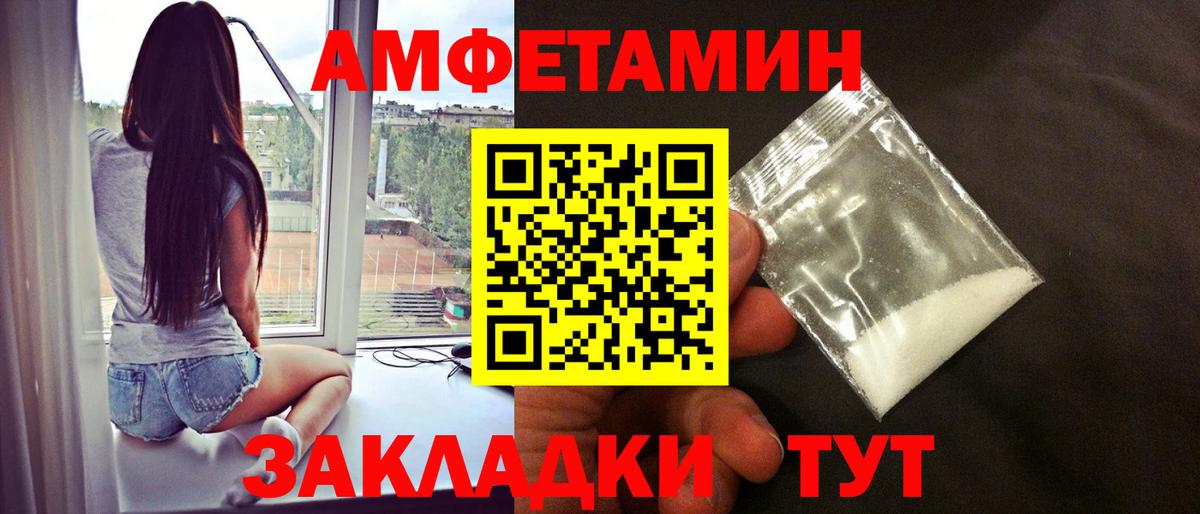Первитин кристалл Рыбинск