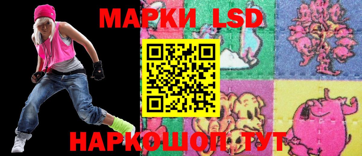 Марки N-bome 1,5мг  Вход с VPN  Марки N-bome 1,5мг  Рыбинск 