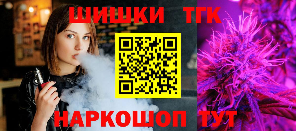 Марихуана LSD WEED  Бошки марихуана OG Kush  Вход с VPN  Каннабис LSD WEED  Рыбинск 